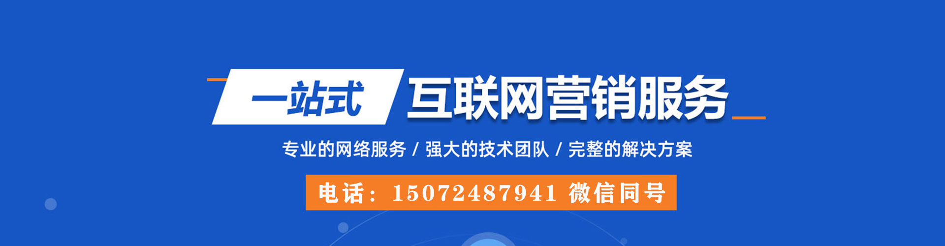 屯溪百度推广价格