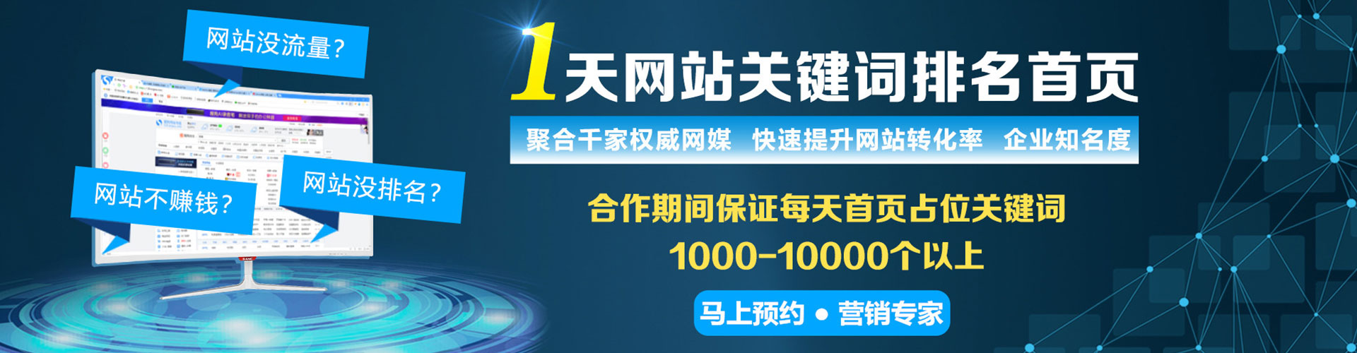 屯溪百度平台推广