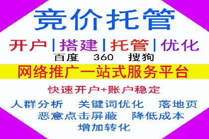 医疗行业SEM推广的成功与挑战