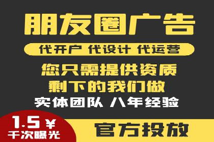 信息流广告投放案例：从0到1的蜕变